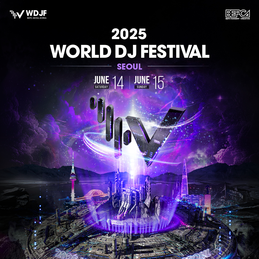 월드디제이페스티발 악세사리제작